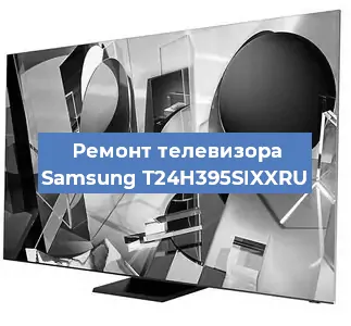 Замена ламп подсветки на телевизоре Samsung T24H395SIXXRU в Ростове-на-Дону